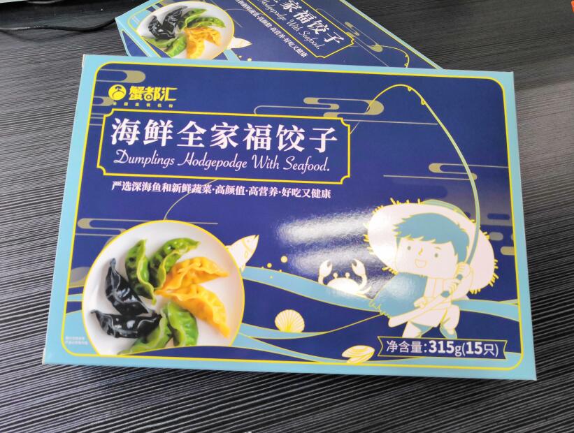 恭喜旺年食品與蟹都匯企業(yè)合作?。?>
									</div>
								</div>
								<div   id=